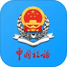 天津税务 v9.13.1-移动办税、方便快捷 天津税务 v9.13.1-移动办税、方便快捷