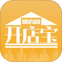 新店商商家 v4.0.7-新店商商家一站式管理工具 新店商商家 v4.0.7-新店商商家一站式管理工具