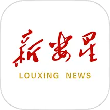 新娄星 v2.7-娄星区官方的新媒体APP平台 新娄星 v2.7-娄星区官方的新媒体APP平台