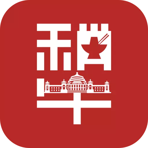 稍午商城系统 v1.1.6-软件内含购物、餐厅预约、燃油信息 稍午商城系统 v1.1.6-软件内含购物、餐厅预约、燃油信息