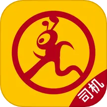 运车蚁司机端最新版v2.3.5-全程呵护,放心托运。 运车蚁司机端最新版v2.3.5-全程呵护,放心托运。
