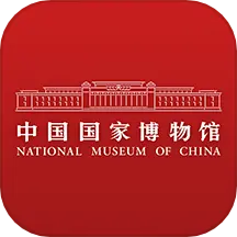 国家博物馆 v2.2.4-在国博，遇见五千多年中华文明