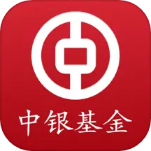 中银基金 v2.16.2-中银基金官方App 中银基金 v2.16.2-中银基金官方App