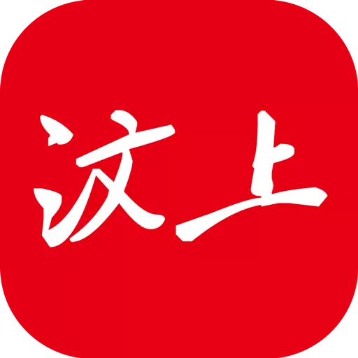 智慧汶上 v2.0.21-汶上县融媒体官方App 智慧汶上 v2.0.21-汶上县融媒体官方App