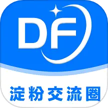 淀粉交流圈 vv1.2.4-咱石淀粉行业自己的APP 淀粉交流圈 vv1.2.4-咱石淀粉行业自己的APP