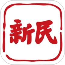 新民 v8.2.0-头条推荐,本地服务 新民 v8.2.0-头条推荐,本地服务