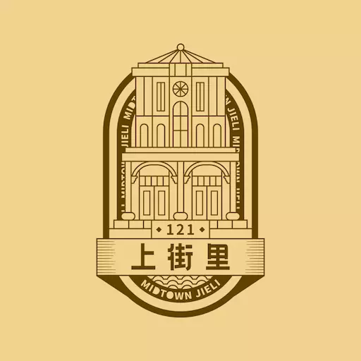 中山路上街里 v1.1.4-为您提供上街里街区优质的旅游服务 中山路上街里 v1.1.4-为您提供上街里街区优质的旅游服务