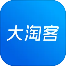 大淘客联盟 v3.5.4-智能选品,快人一步! 大淘客联盟 v3.5.4-智能选品,快人一步!