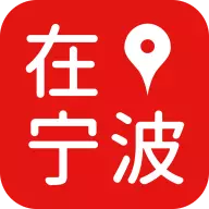在宁波最新版v5.0.0-时尚实用实惠 在宁波最新版v5.0.0-时尚实用实惠