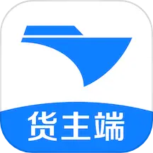 新船帮货主端 v1.2.30-让水运物流更高效