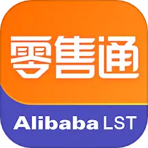 阿里零售通 v6.0.12-小店首选的进货平台 阿里零售通 v6.0.12-小店首选的进货平台