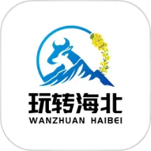 玩转海北 v11.5.7-是一款丰富同城人生活的APP 玩转海北 v11.5.7-是一款丰富同城人生活的APP