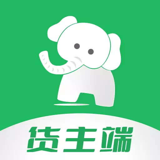 象奔奔货主端 v1.1.1-象奔奔综合物流 象奔奔货主端 v1.1.1-象奔奔综合物流