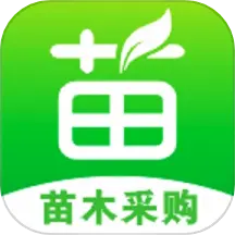 597苗木网 v3.3-提供苗木信息发布和查询