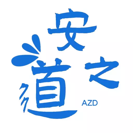 安之道检测 v2.3.3-施工机器的检测，检查，及巡检等