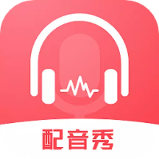 超级配音师 v1.0.4-专业配音制作工具 超级配音师 v1.0.4-专业配音制作工具