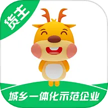 货好好运货主版 v2.4.3-线上货运新时代,让您的货都好好运 货好好运货主版 v2.4.3-线上货运新时代,让您的货都好好运