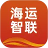 海运智联 v1.25.2-服务于海运物流生态的移动端门户 海运智联 v1.25.2-服务于海运物流生态的移动端门户