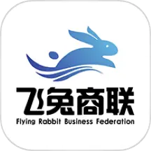 飞兔商联 v1.3.8-互联网本地同城生活服务 飞兔商联 v1.3.8-互联网本地同城生活服务