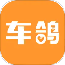 车鸽 vV2.1.26-足不出户买卖天下车 车鸽 vV2.1.26-足不出户买卖天下车