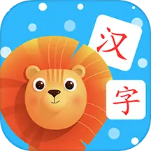 宝宝认汉字最新版v3.2.3-让宝宝轻松学汉字