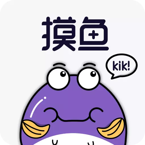 摸鱼kik最新版v2.22.0-全网内容订阅,热门事件跟踪 摸鱼kik最新版v2.22.0-全网内容订阅,热门事件跟踪