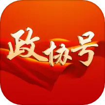 政协号 v5.40-全国统一战线报纸 政协号 v5.40-全国统一战线报纸