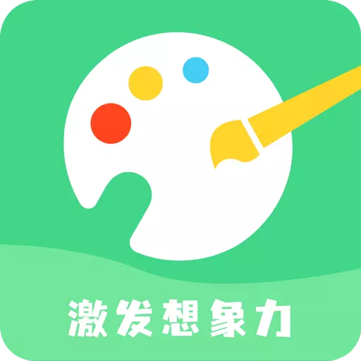 涂鸦绘画板最新版v1.0.3-益智绘画涂鸦涂色画画板软件 涂鸦绘画板最新版v1.0.3-益智绘画涂鸦涂色画画板软件