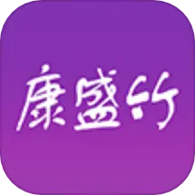 康竹商城最新版v1.0.31-康盛竹为餐饮行业提供一次性消耗品 康竹商城最新版v1.0.31-康盛竹为餐饮行业提供一次性消耗品