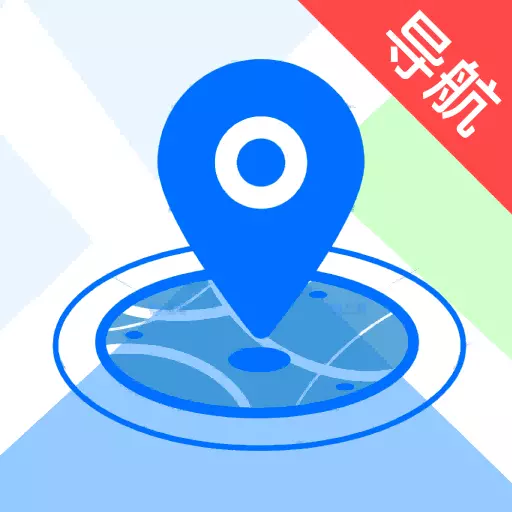 AR实景导航软件-天眼AR实景 v6.7-智能路线规划实时定位精准 AR实景导航软件-天眼AR实景 v6.7-智能路线规划实时定位精准