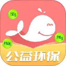 白鲸鱼旧衣服回收 v4.3.7-白鲸鱼旧衣回收,一亿人的选择 白鲸鱼旧衣服回收 v4.3.7-白鲸鱼旧衣回收,一亿人的选择