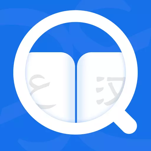 麦阿尼阿汉词典 v1.3.07-了解阿语,更了解中文 麦阿尼阿汉词典 v1.3.07-了解阿语,更了解中文