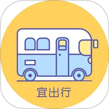 宜出行 v2.5.7-拥有宜出行,出行我看行! 宜出行 v2.5.7-拥有宜出行,出行我看行!