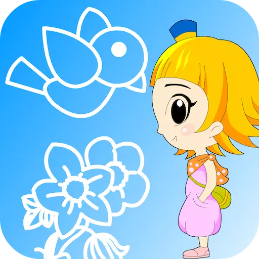 简笔画大全 v1.2.6-趣味简笔,自由童年 简笔画大全 v1.2.6-趣味简笔,自由童年