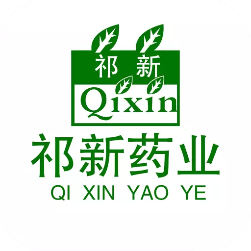 祁新药业 v8.3.8-方便,实用,简单明了 祁新药业 v8.3.8-方便,实用,简单明了