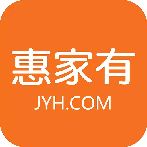 惠家有最新版v6.4.1-家有购物旗下甄选好物推荐 惠家有最新版v6.4.1-家有购物旗下甄选好物推荐
