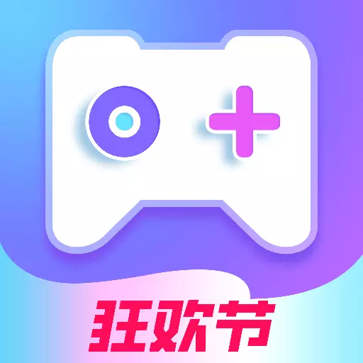 即游云电脑 v1.5.5-云游戏攻略分享资讯平台 即游云电脑 v1.5.5-云游戏攻略分享资讯平台