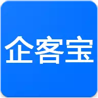 企客宝 v1.56-新一代客户管理平台 企客宝 v1.56-新一代客户管理平台