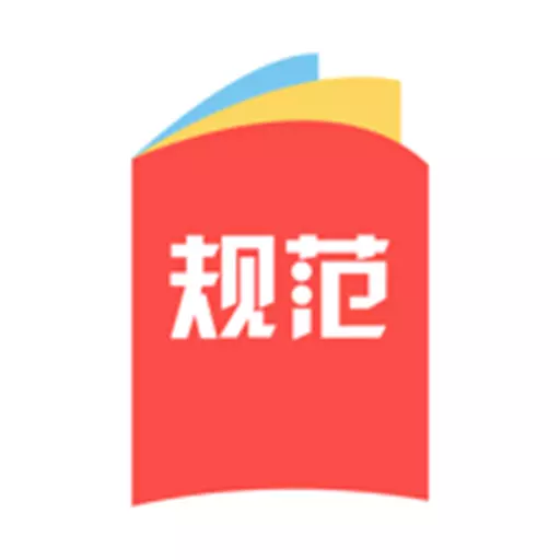 建标库最新版v3.0-建筑行业常备的规范查阅宝典 建标库最新版v3.0-建筑行业常备的规范查阅宝典