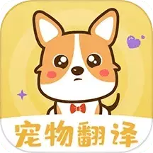 人猫人狗交流最新版v3.41-与猫狗交流翻译器 人猫人狗交流最新版v3.41-与猫狗交流翻译器