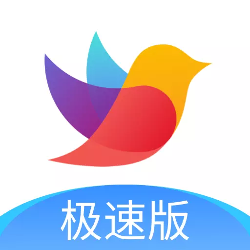 校信极速版最新版v3.19.4-专注家校沟通在线学习 校信极速版最新版v3.19.4-专注家校沟通在线学习