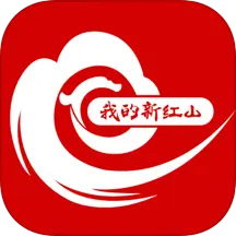 我的新红山最新版v8.0.6-我的新红山欢迎您 我的新红山最新版v8.0.6-我的新红山欢迎您