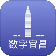 数字宜昌最新版v2.0.5- 数字宜昌最新版v2.0.5-