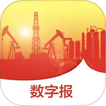 中国石油报最新版v1.0.1- 中国石油报最新版v1.0.1-