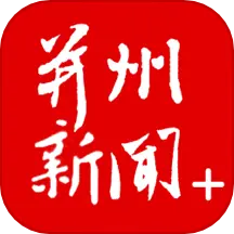 并州新闻 v1.4.5-太原新闻,一手掌握 并州新闻 v1.4.5-太原新闻,一手掌握