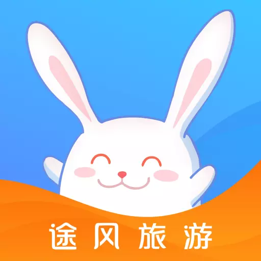 途风旅游 v5.0.5-途风旅游-海外精品旅行 途风旅游 v5.0.5-途风旅游-海外精品旅行