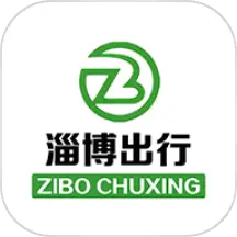 淄博出行最新版v1.6.8-淄博出行便民高效 淄博出行最新版v1.6.8-淄博出行便民高效