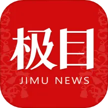 极目新闻 v9.5.9-全球眼 中国心 瞭望者 思想家 极目新闻 v9.5.9-全球眼 中国心 瞭望者 思想家