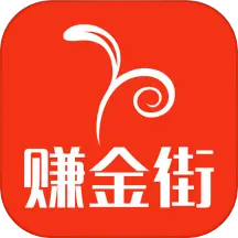 赚金街 v6.1.12-来领优惠券,省钱赚钱网购神器 赚金街 v6.1.12-来领优惠券,省钱赚钱网购神器