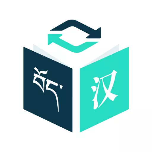藏译通最新版v5.7.2-专业藏汉翻译软件